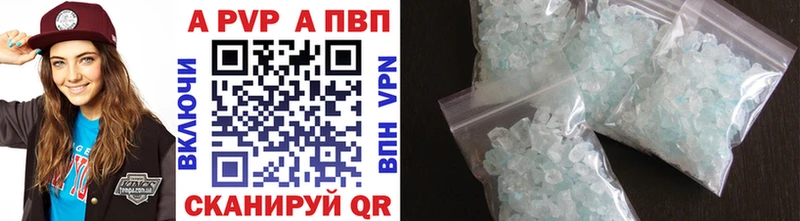 Codein Приморск