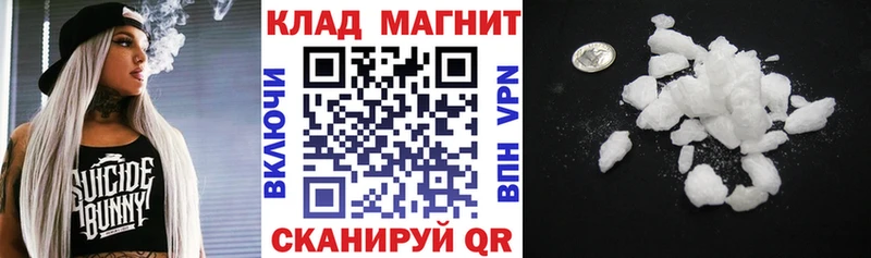 Хочу наркоту Приморск Амфетамин  КОКАИН  Alpha-PVP  Меф мяу мяу  ГАШИШ  Канабис 