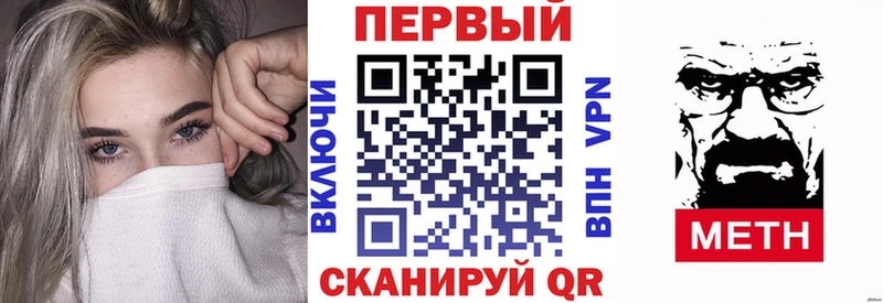 купить наркоту  Приморск  АМФЕТАМИН Розовый 