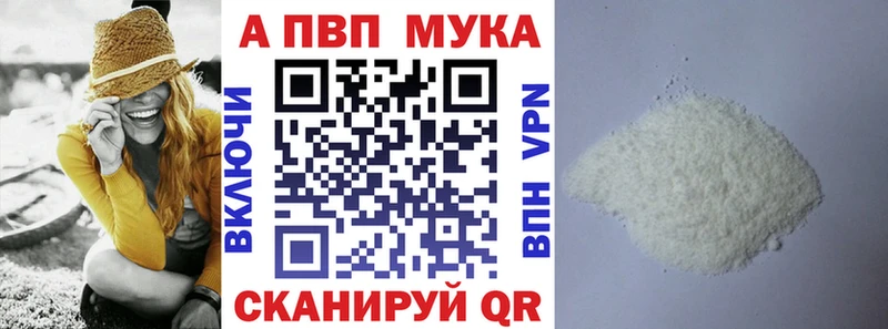 APVP крисы CK Приморск