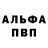 КЕТАМИН VHQ Evheniia Tkhir