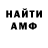 Метадон мёд Aka Jamshi