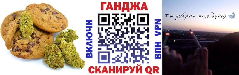кракен ссылки  Приморск  Cannafood марихуана 