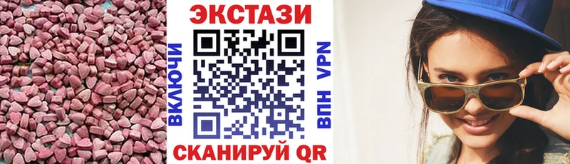 hydra ссылка  Приморск  ЭКСТАЗИ бентли 