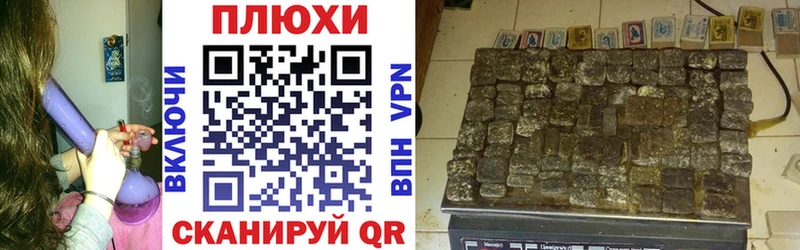 Гашиш ice o lator  Приморск 