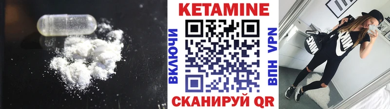 Кетамин VHQ  ОМГ ОМГ ссылки  Приморск 