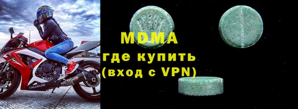 альфа пвп Алексин