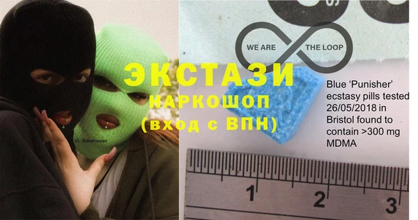 альфа пвп Алексин