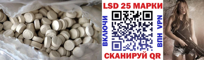 Лсд 25 экстази кислота  Приморск 
