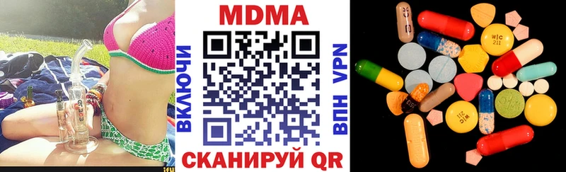 где купить   Приморск  МДМА crystal 