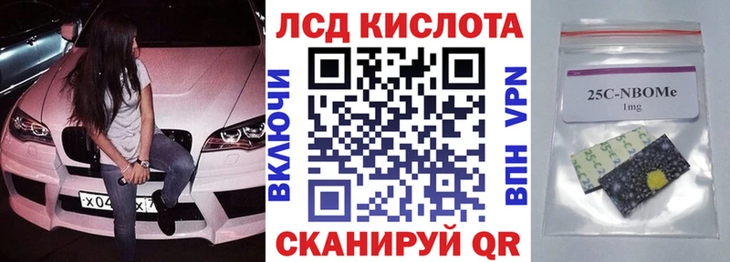 Наркотические марки 1500мкг  ОМГ ОМГ рабочий сайт  Приморск  где купить наркотик 